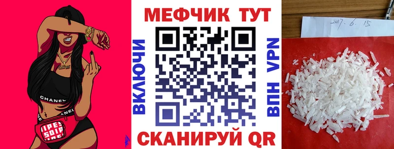 Все наркотики Починок Alpha PVP  ГАШИШ  Конопля 