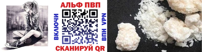 blacksprut tor хочу Починок Альфа ПВП СК КРИС