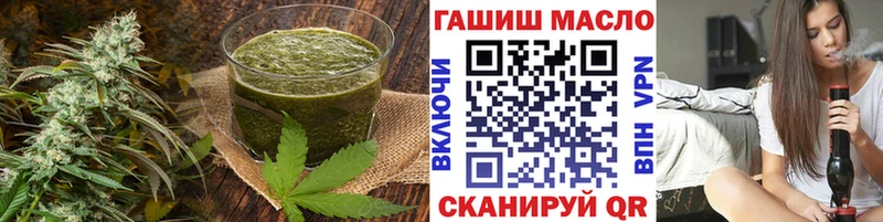 где купить наркоту  MEGA вход  Печенье с ТГК марихуана  Починок 