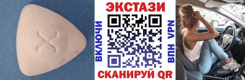 Экстази DUBAI  Починок 