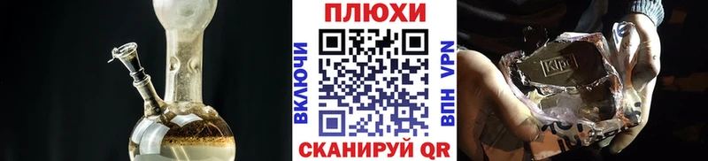 ГАШ Premium  Починок 