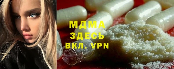 кокаин Абинск