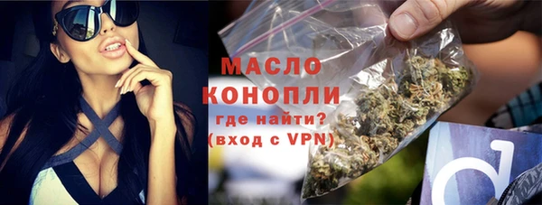 ALPHA-PVP Арсеньев