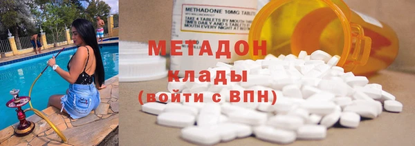 дистиллят марихуана Абаза