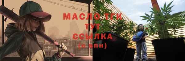 кокаин Абинск