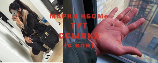 дистиллят марихуана Абаза