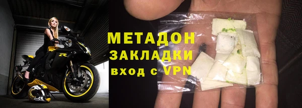 кокаин Абинск