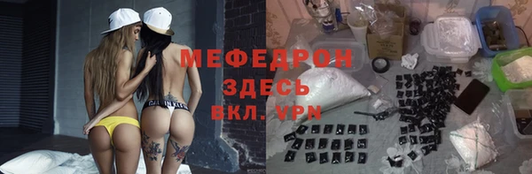 дистиллят марихуана Абаза