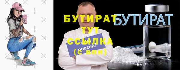 бутик Алексеевка