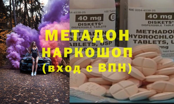 героин Абдулино