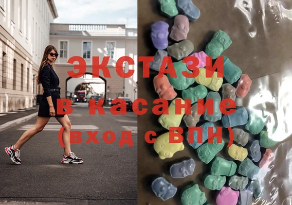 винт Армянск