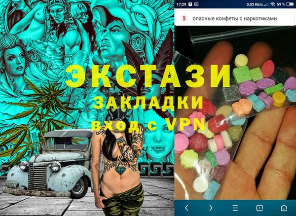кокаин Абинск