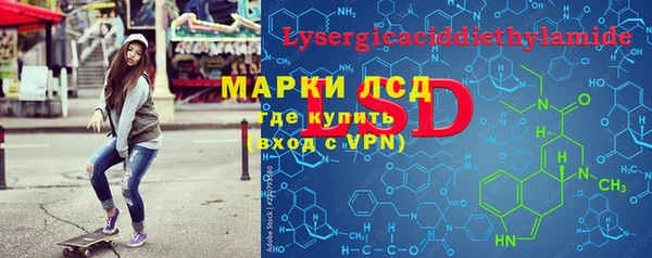 альфа пвп VHQ Дмитровск