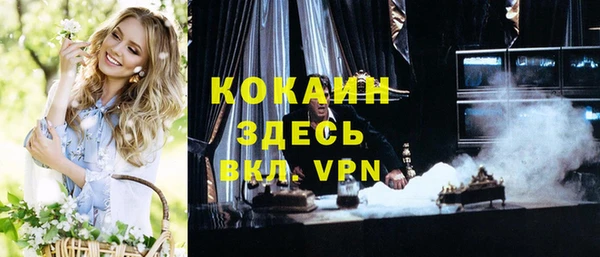 кокаин Абинск