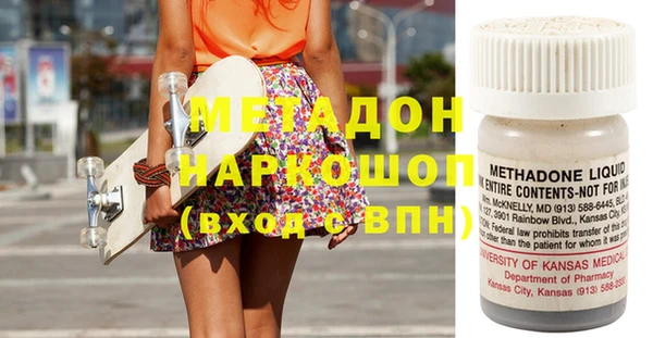 героин Абдулино