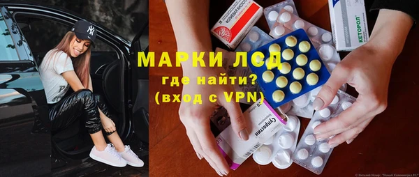 дистиллят марихуана Абаза