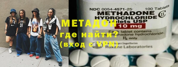 дистиллят марихуана Абаза