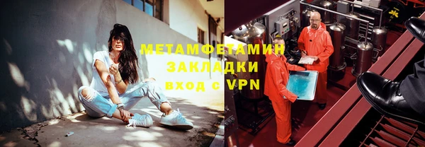 дистиллят марихуана Абаза