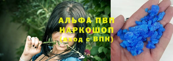кокаин Абинск