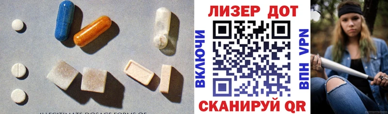Лсд 25 экстази ecstasy  где купить наркотик  Починок 