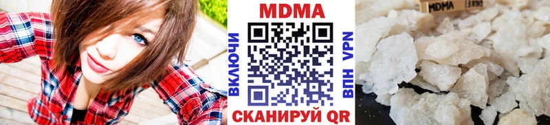 цена наркотик  mega ТОР  МДМА VHQ  Починок 