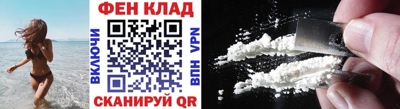как найти наркотики  Починок  Метамфетамин винт 