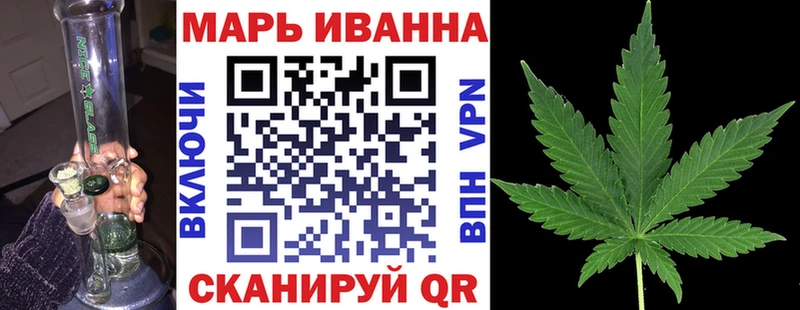 МАРИХУАНА MAZAR  Починок 